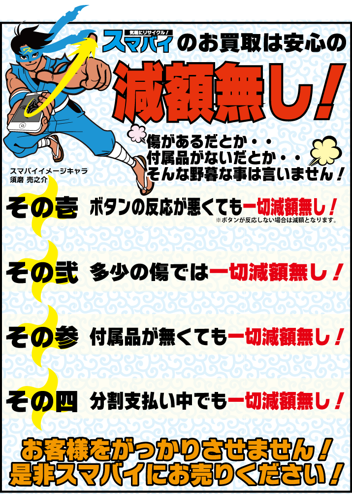 メインイメージ