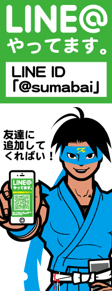 SIMフリー